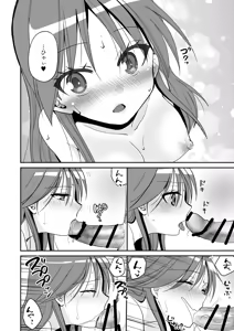 Page 21 of SEX Jisshuu Toujitsu ni Oredake Jotaikaa! ? - preview thumbnail