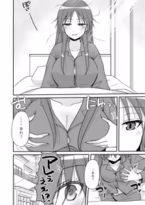 Page 3 of SEX Jisshuu Toujitsu ni Oredake Jotaikaa! ? - preview thumbnail