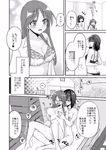 Page 37 of SEX Jisshuu Toujitsu ni Oredake Jotaikaa! ? - preview thumbnail