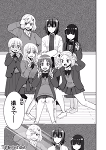 Page 44 of SEX Jisshuu Toujitsu ni Oredake Jotaikaa! ? - preview thumbnail