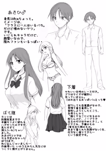 Page 49 of SEX Jisshuu Toujitsu ni Oredake Jotaikaa! ? - preview thumbnail