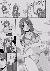 Page 56 of SEX Jisshuu Toujitsu ni Oredake Jotaikaa! ? - preview thumbnail
