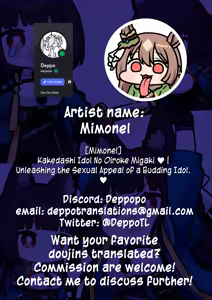 Page 7 of Kakedashi Idol no Oiroke Migaki ♥ | Unleashing the Sexual Appeal of a Budding Idol ♥ + Aria Alt Ver. - preview thumbnail