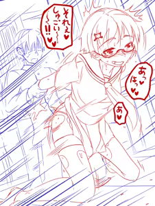 Page 235 of Kitsunekov - preview thumbnail