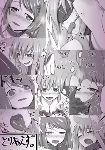 Page 295 of Kitsunekov - preview thumbnail
