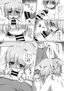 Page 327 of Kitsunekov - preview thumbnail