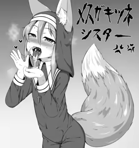 Page 338 of Kitsunekov - preview thumbnail