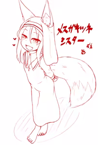 Page 339 of Kitsunekov - preview thumbnail