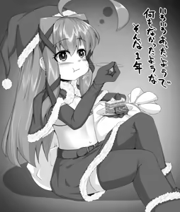 Page 402 of Kitsunekov - preview thumbnail
