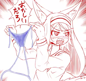 Page 415 of Kitsunekov - preview thumbnail