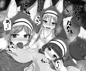 Page 510 of Kitsunekov - preview thumbnail