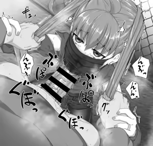Page 538 of Kitsunekov - preview thumbnail