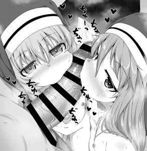 Page 540 of Kitsunekov - preview thumbnail