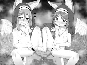 Page 549 of Kitsunekov - preview thumbnail