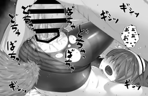 Page 550 of Kitsunekov - preview thumbnail