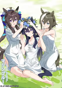 "Marine Blue" TL by Yuzu Jeruk - hentai manga cover image