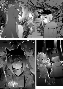 Page 7 of "Marine Blue" TL by Yuzu Jeruk - preview thumbnail