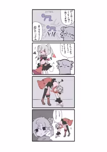 Page 11 of かにぱんかんぱに〜 - preview thumbnail