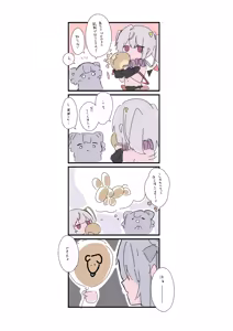 Page 12 of かにぱんかんぱに〜 - preview thumbnail