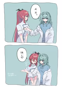 Page 13 of かにぱんかんぱに〜 - preview thumbnail