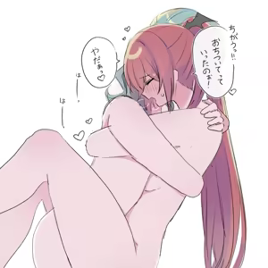 Page 19 of かにぱんかんぱに〜 - preview thumbnail
