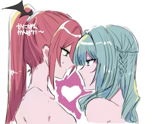 Page 2 of かにぱんかんぱに〜 - preview thumbnail