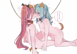 Page 24 of かにぱんかんぱに〜 - preview thumbnail
