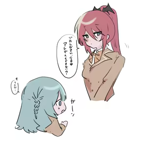 Page 25 of かにぱんかんぱに〜 - preview thumbnail