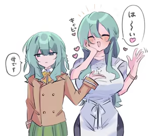 Page 35 of かにぱんかんぱに〜 - preview thumbnail