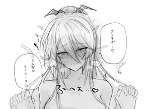 Page 56 of かにぱんかんぱに〜 - preview thumbnail