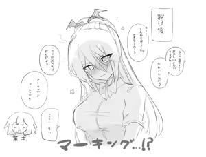 Page 60 of かにぱんかんぱに〜 - preview thumbnail