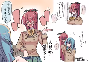 Page 65 of かにぱんかんぱに〜 - preview thumbnail