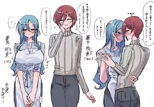 Page 67 of かにぱんかんぱに〜 - preview thumbnail