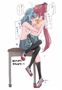 Page 73 of かにぱんかんぱに〜 - preview thumbnail