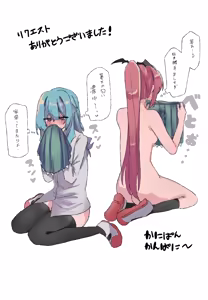 Page 74 of かにぱんかんぱに〜 - preview thumbnail