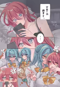 Page 78 of かにぱんかんぱに〜 - preview thumbnail
