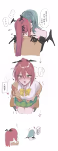 Page 10 of かにぱんかんぱに〜 - preview thumbnail