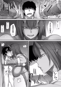 Page 6 of 迷宮で格闘娘の死体を拾ってキョンシーにしてみた話 総集編 - preview thumbnail