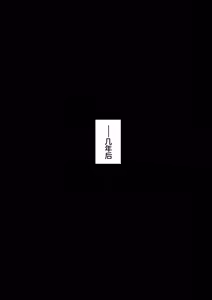Page 10 of 迷宮で格闘娘の死体を拾ってキョンシーにしてみた話 総集編 - preview thumbnail