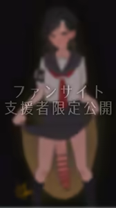 Page 185 of 隙間 覗 - preview thumbnail