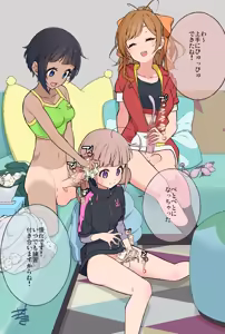 Page 196 of 隙間 覗 - preview thumbnail
