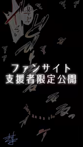 Page 201 of 隙間 覗 - preview thumbnail