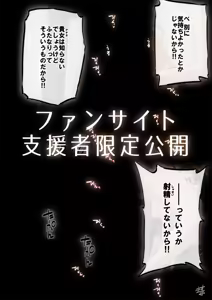 Page 211 of 隙間 覗 - preview thumbnail