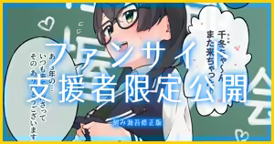 Page 227 of 隙間 覗 - preview thumbnail