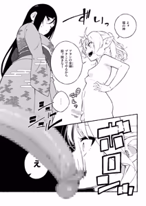 Page 228 of 隙間 覗 - preview thumbnail