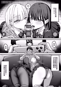 Page 6 of Houkago Hamedori Club ni Youkoso! - preview thumbnail