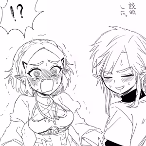 Page 1074 of Wasabi - preview thumbnail