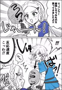Page 529 of Wasabi - preview thumbnail
