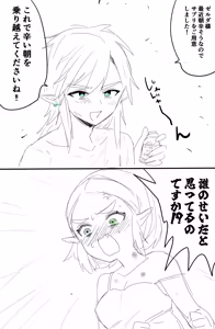 Page 862 of Wasabi - preview thumbnail
