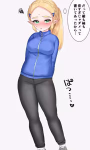 Page 863 of Wasabi - preview thumbnail